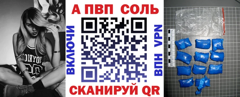 Alpha-PVP VHQ  Дыгулыбгей 