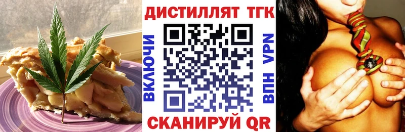 хочу наркоту Дыгулыбгей Cannafood марихуана