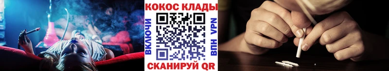 Кокаин FishScale  Дыгулыбгей 