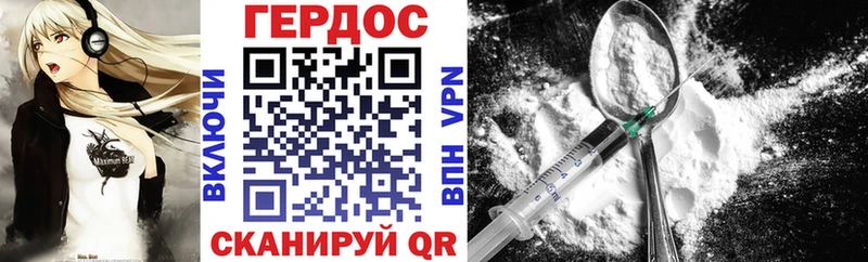 Героин гречка  где продают   Дыгулыбгей 