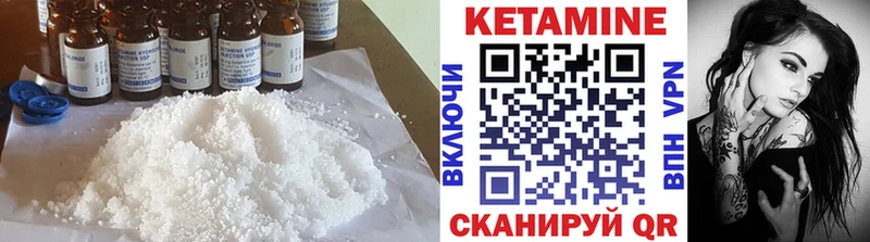 наркошоп  Дыгулыбгей  Кетамин VHQ 