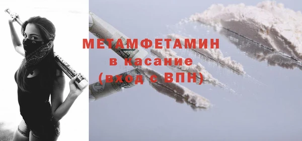 мефедрон мука Снежногорск