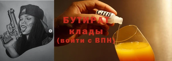 бошки Алексеевка