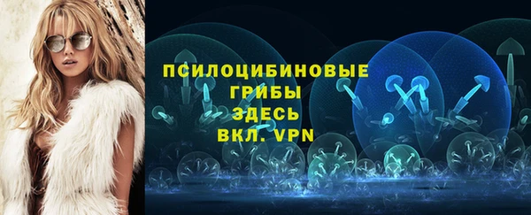 альфа пвп VHQ Слюдянка