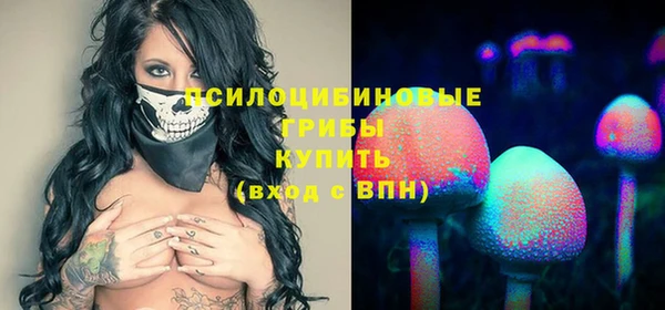 альфа пвп VHQ Слюдянка