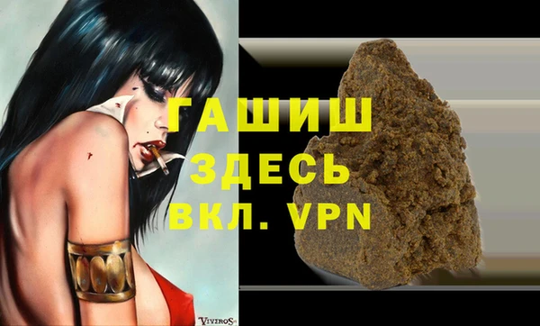 бошки Алексеевка