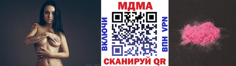 МДМА crystal Дыгулыбгей