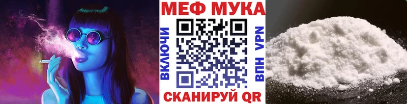 Меф кристаллы Дыгулыбгей