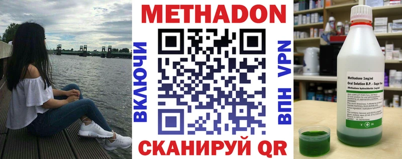 наркошоп  Дыгулыбгей  Метадон белоснежный 