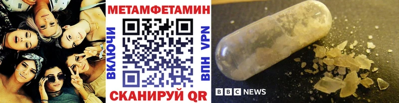 Первитин витя Дыгулыбгей