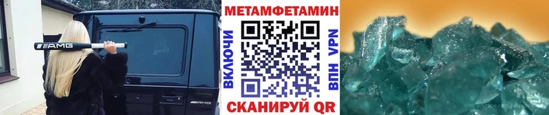 купить закладку  Дыгулыбгей  Метамфетамин Methamphetamine 