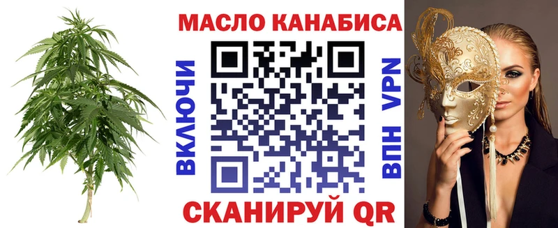 Дистиллят ТГК вейп  закладка  Дыгулыбгей 